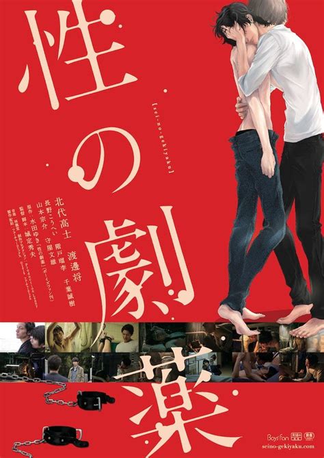 日本 の セックス 映画|R18映画一覧 356作品｜MOVIE WALKER PRESS 映画.